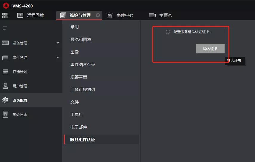 流媒体所在服务器使用达到上限,监控用流媒体服务器怎么设置