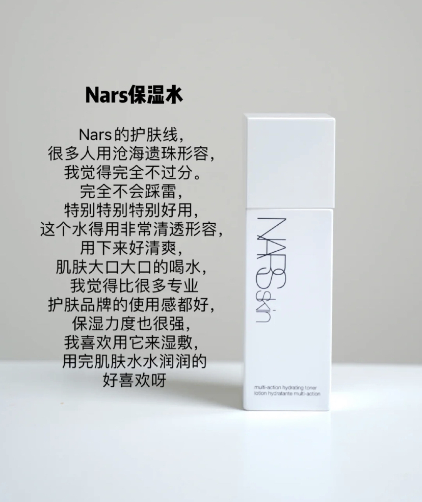 30岁干敏皮日间抗衰老精华推荐,适合37岁混干皮的精华水推荐