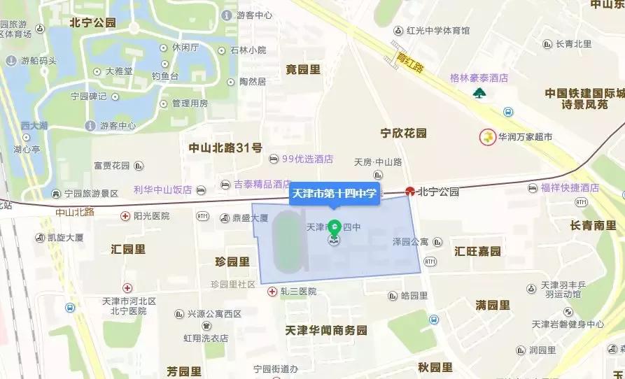 天津市第十四中学在天津排名,天津市高级中学排名一览表