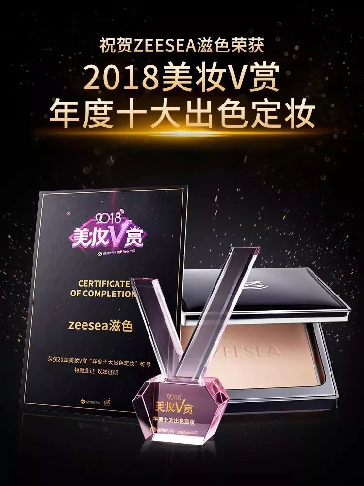 好用的pony粉饼,pony国货粉饼