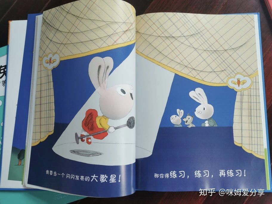 小兔子财商绘本,我家孩子的第一本财商启蒙书