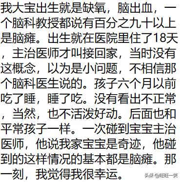 一出生就死刑的婴儿,刚出生的婴儿就被医院宣判了死刑