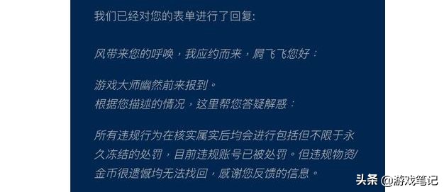 “1129”*首匕**岭黑G事件：细思极恐的黑G产业链，我们该如何防范？