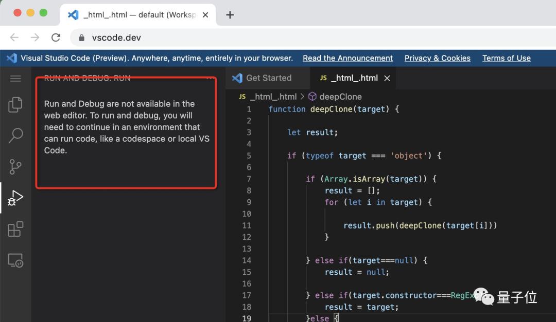 vscode下载了可以直接用吗,网页版xbox
