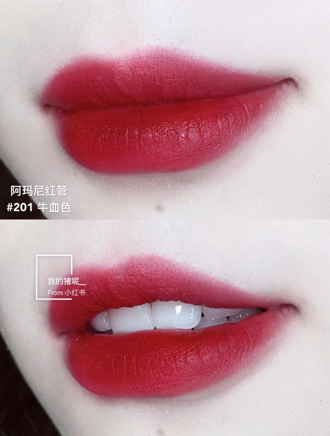 armani口红201和唇釉405,阿玛尼405和201唇釉哪个好看