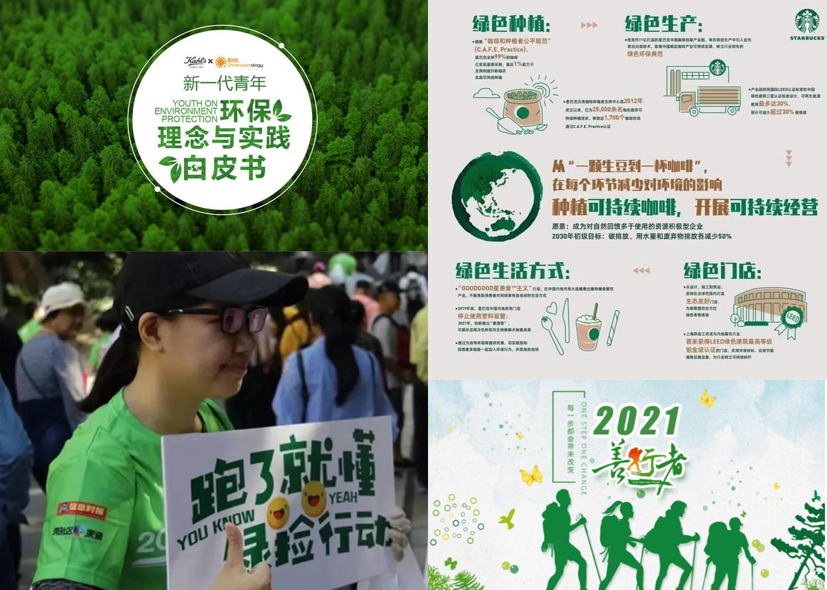 15000字深度——「新果饮」九大趋势和创新想象