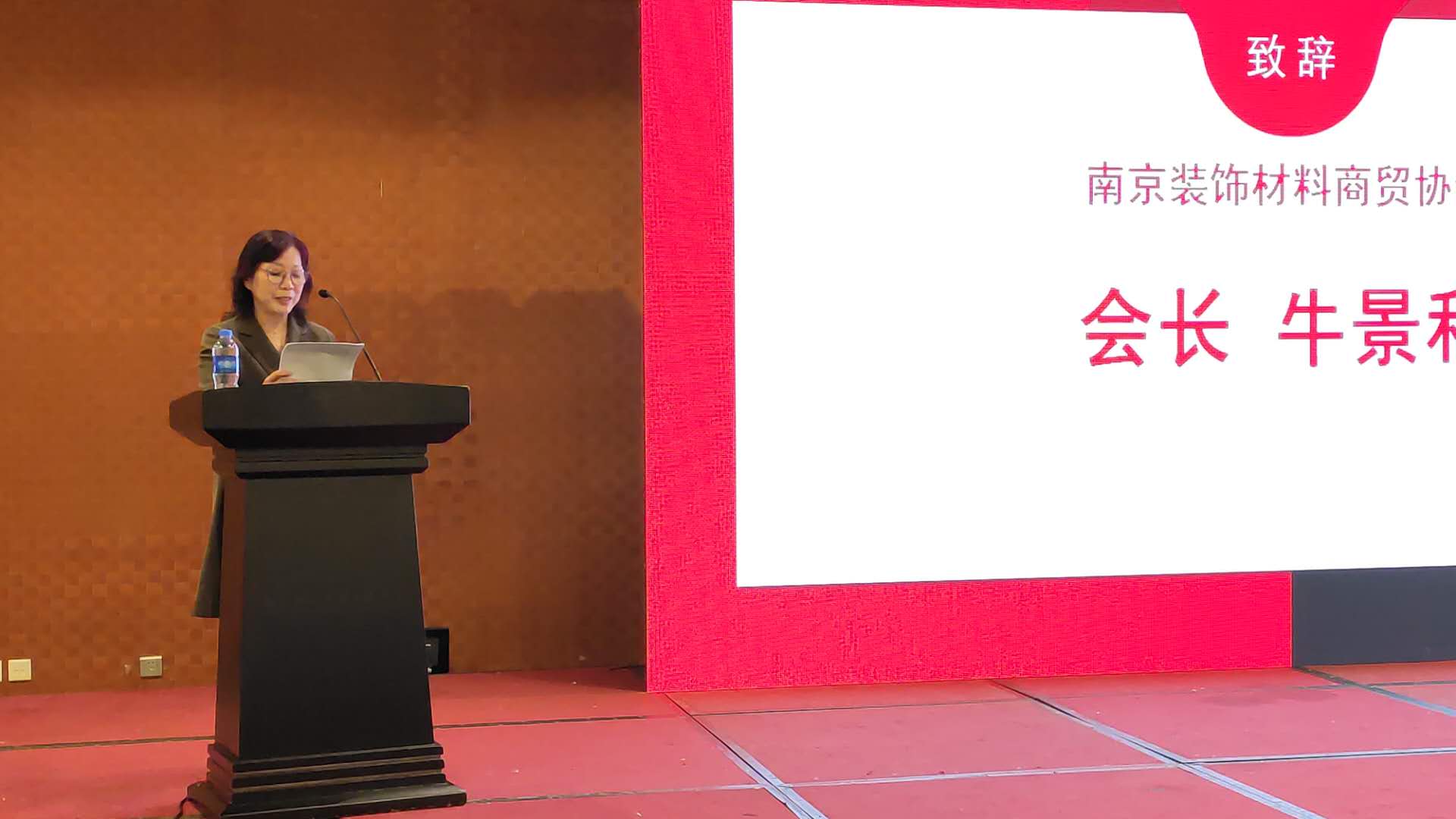 第24届南京主材展,南京主材展