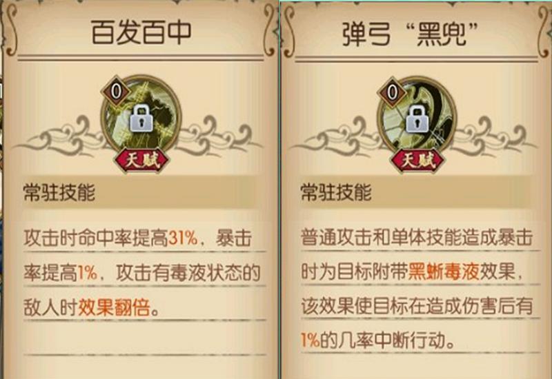 航海王燃烧意志乌索普pve,航海王燃烧意志过49级乌索普