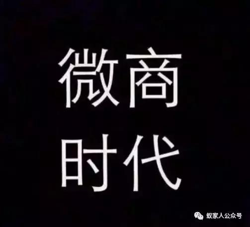 做微商都需要做什么,做微商以来信任最重要