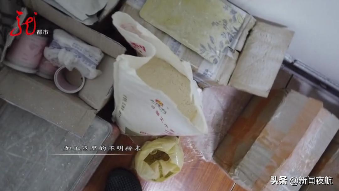 *肥药减**装在狗粮袋里,宣称一个月能瘦20斤!售价260元,批发价才40元!你身边有卖这种药的吗?