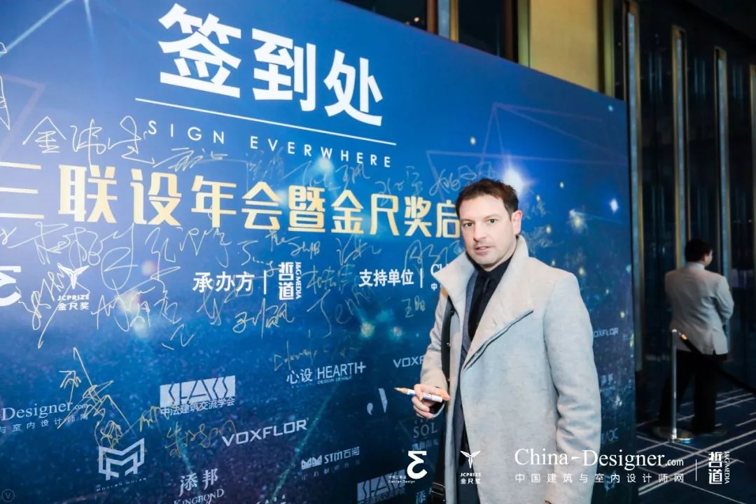 联当下，设未来丨首届设计行业年会暨金尺奖启动礼