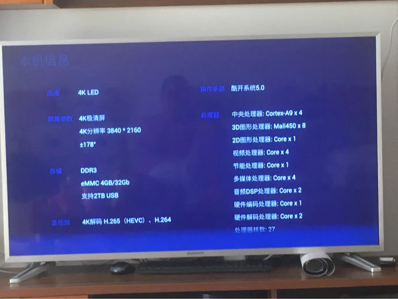 创维电视翻车,创维电视升级后怎么降级