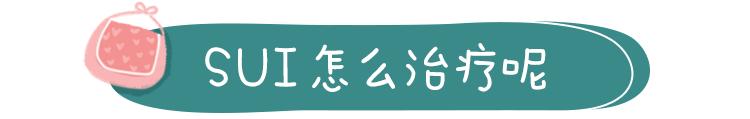 打喷嚏就漏尿失禁,打喷嚏就漏尿该怎么治