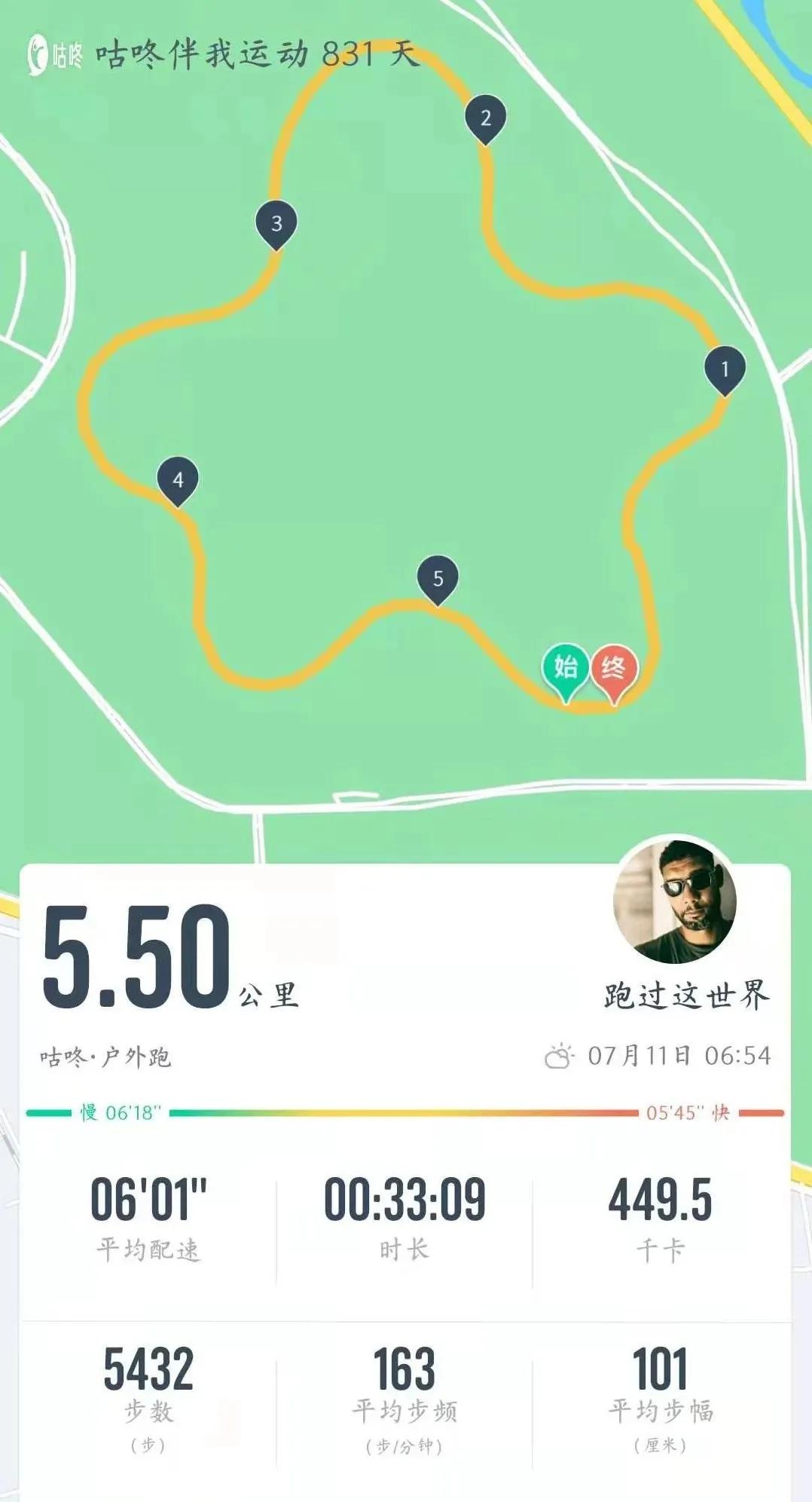 北京跑步公园排行榜,北京适合跑半马的公园
