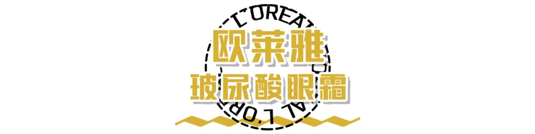 别再被骗了!不同版本的雅诗兰黛,红腰子成分是不一样吗?