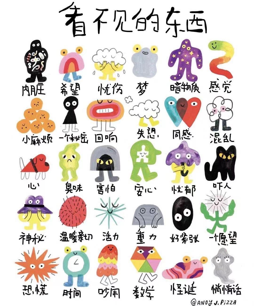 尼莫躺着睡觉,尼莫治疗肌肉紧张吗