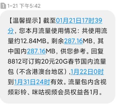 一个月100个g的流量卡多少钱,39.9元9999g流量卡是真的吗