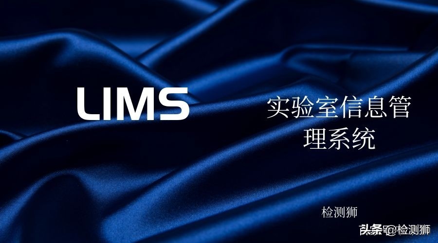 实验室管理需要注意哪些方面,对于实验室管理和工作的建议