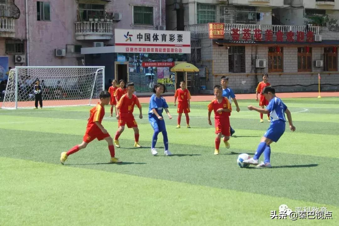 平利县中小学生球类比赛,平利县第三届球类运动会