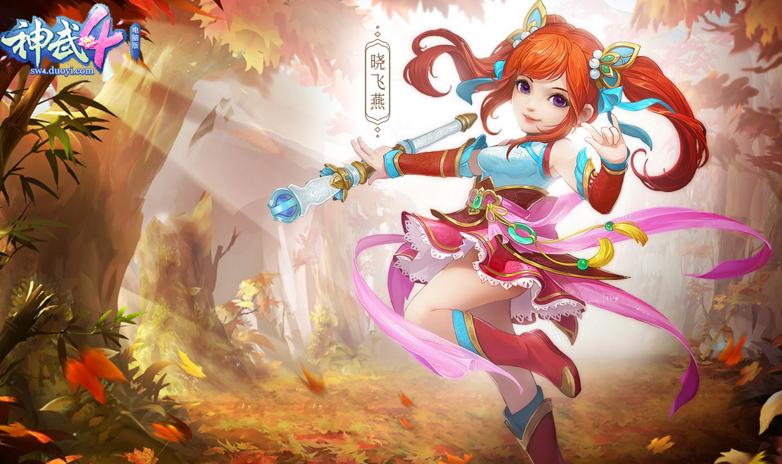 神武4端游应该怎么玩好,神武4可以玩的游戏