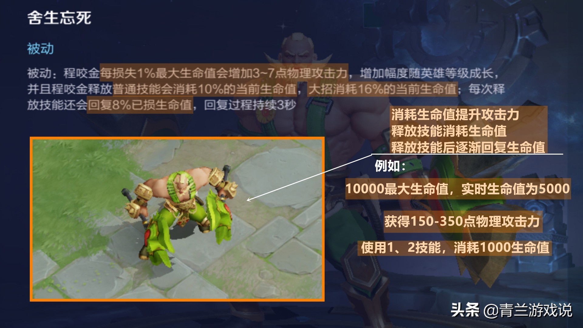 怎么克制程咬金牵制流,王者荣耀程咬金辅助怎么打