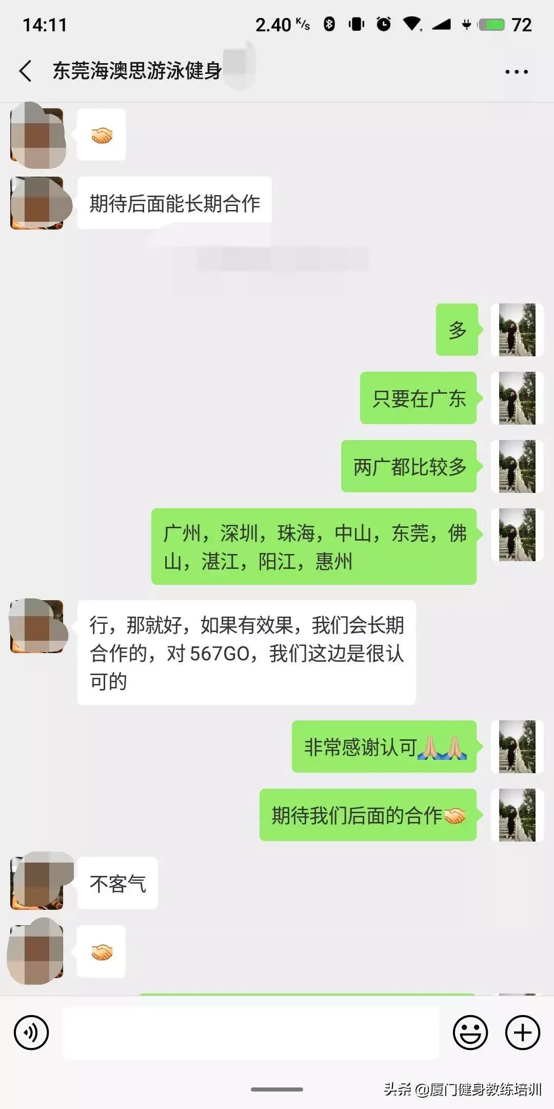 健身房招零基础教练,健身工作室招聘健身教练