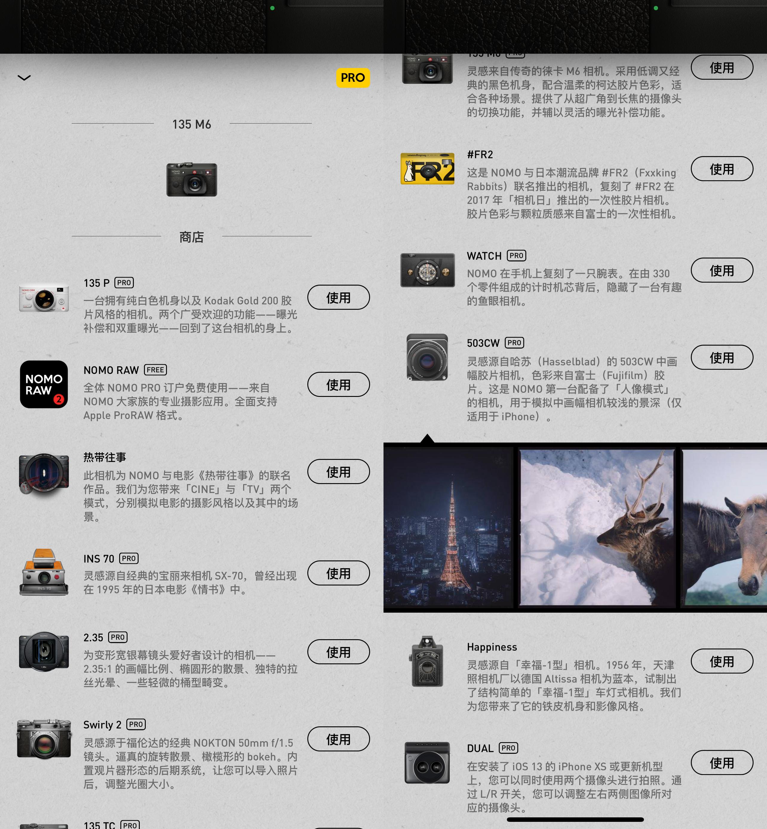 十大专业拍照修图最强app,拍照app拯救废片