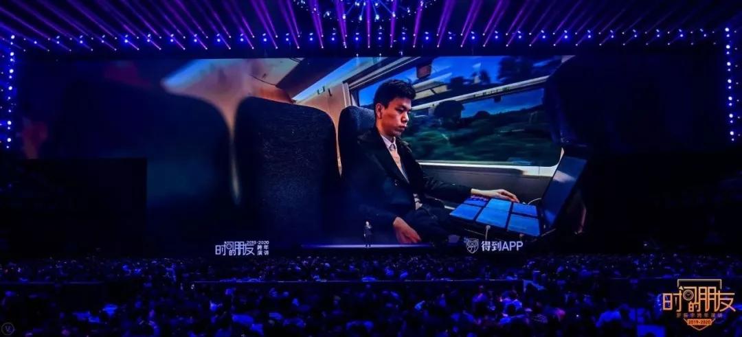 罗振宇2024年跨年演讲完整版文字,罗振宇2018跨年演讲完整版