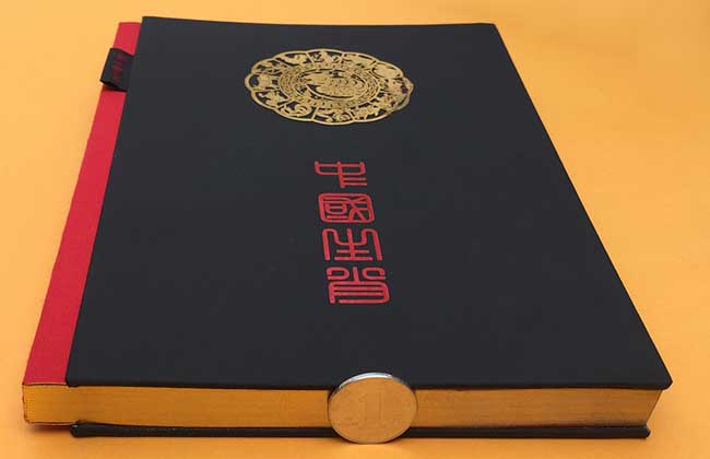 十二生肖的故事传说,十二生肖的故事传说在线听