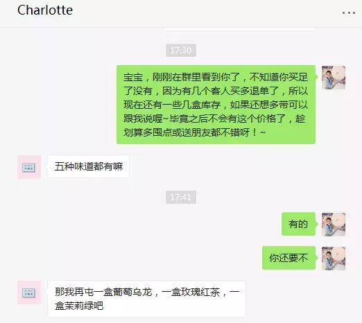 年业绩增长365%，复购率提升4倍，苏小糖私域流量运营方案大公开