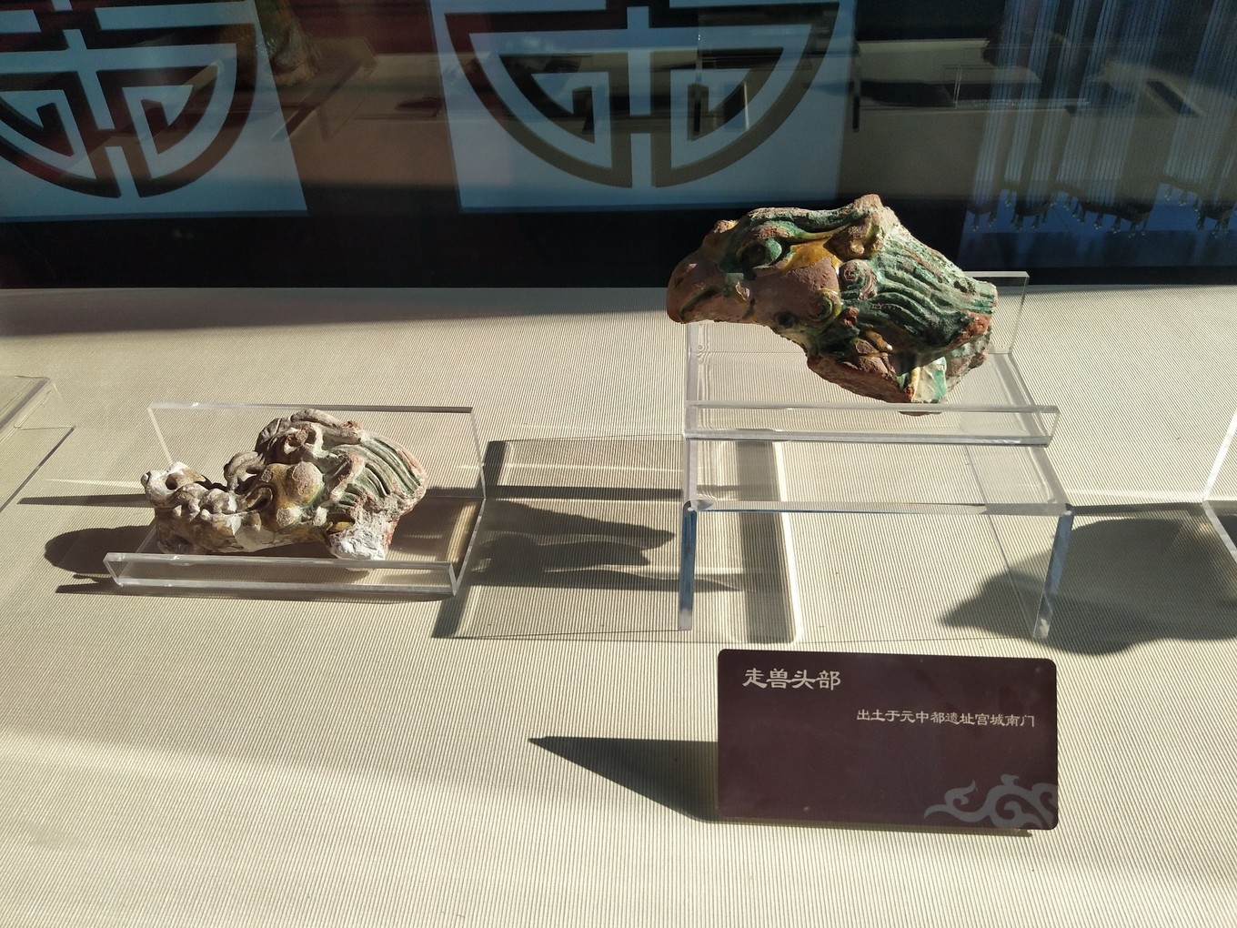 元中都博物馆和元中都遗址,梦回元朝元大都遗址公园