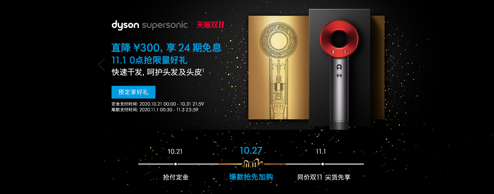 双11最值得买的产品排行,100元左右双11推荐清单