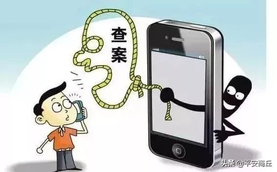 提高警惕诈骗暑期档一篇全看完,提醒这些诈骗类型家长学生要警惕