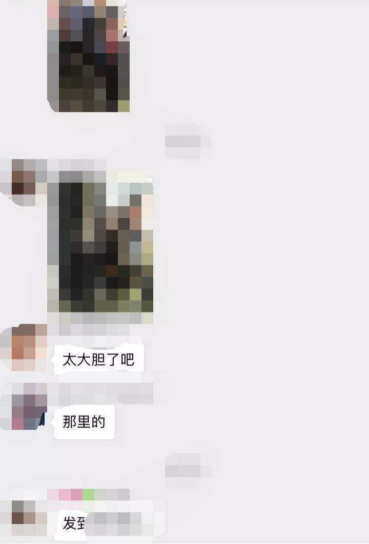 “我和男朋友的开房视频，在微信群里被上万人围观”