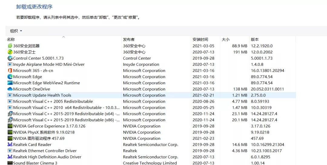 win10蓝屏0xc00000001怎么解决,win10pagefault蓝屏是什么原因