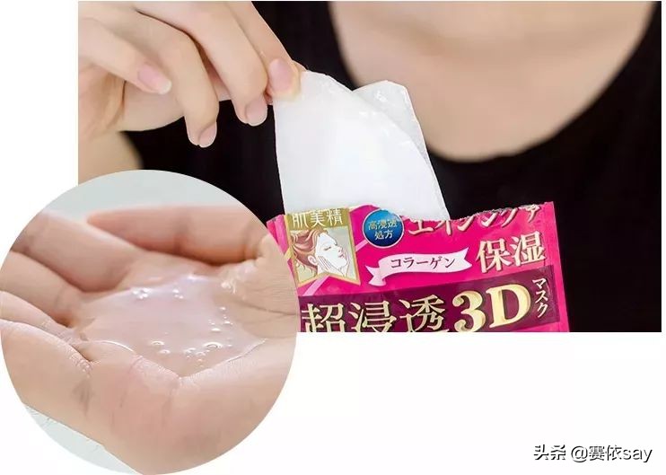 肌美精3d面膜使用方法,肌美精3d面膜10枚