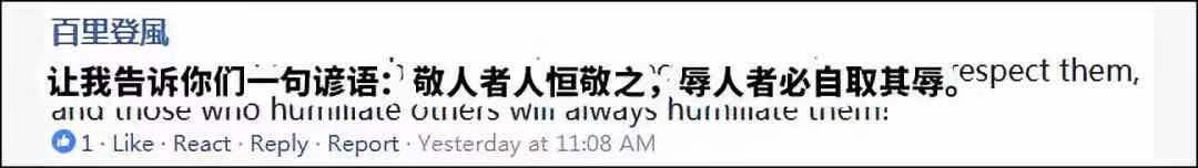 韩国偷中国文化偷上瘾?帝吧霸气出征教做人:表情包收好不谢