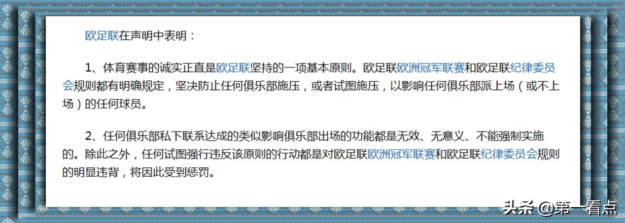 天津天海对广州恒大,天津天海对广州恒大结果