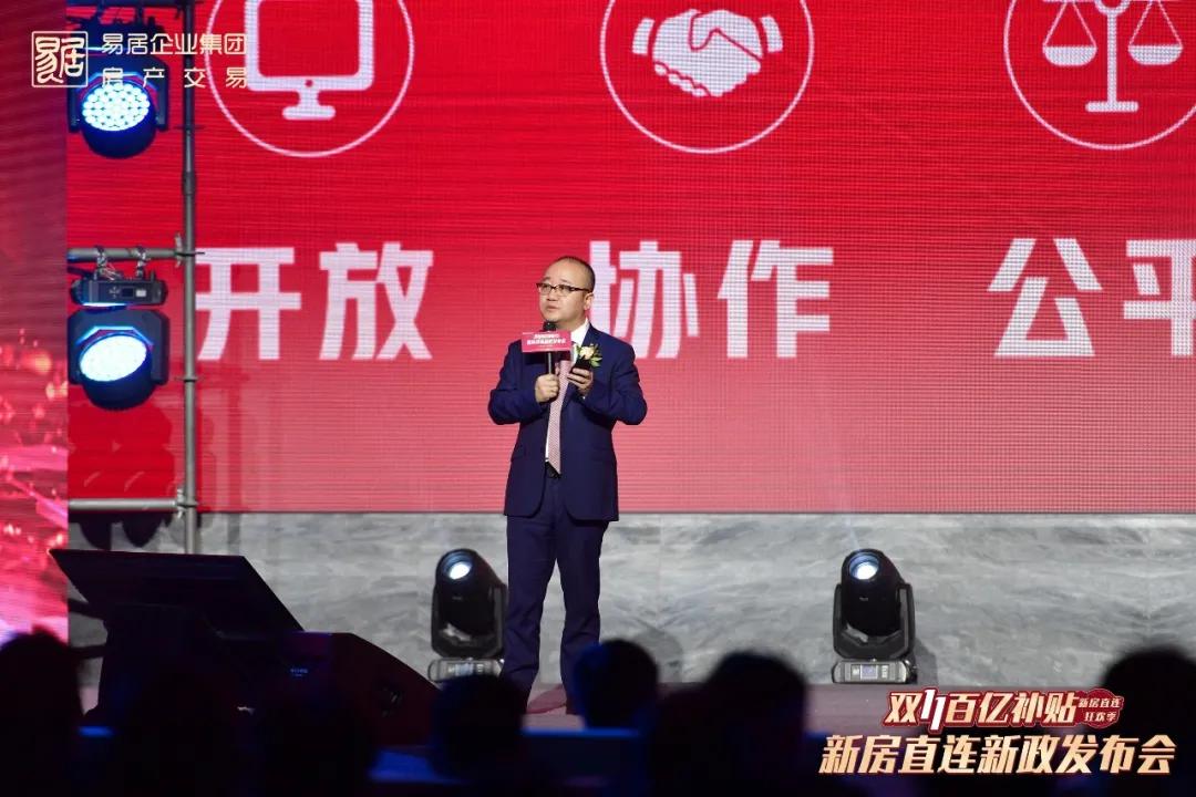 ETC落地第三站：郑州！房地产行业聚变全面启动