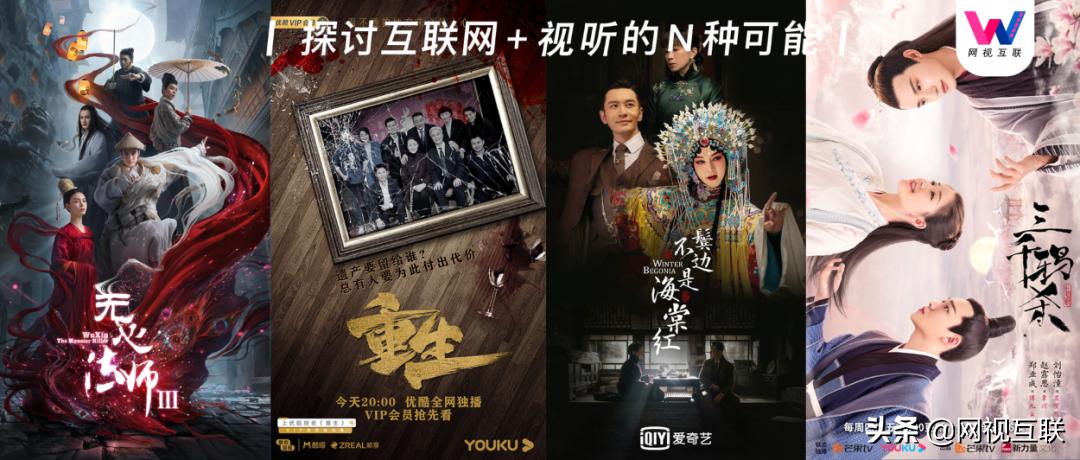 网络剧市场发展趋势,网剧市场行情分析