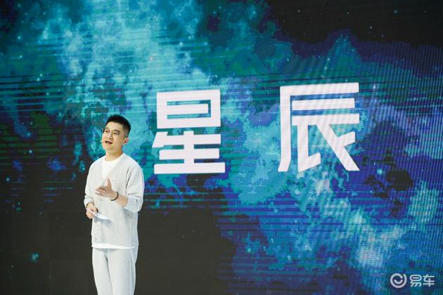 上海通用五菱星辰正式上市,五菱星辰上市东莞发布会