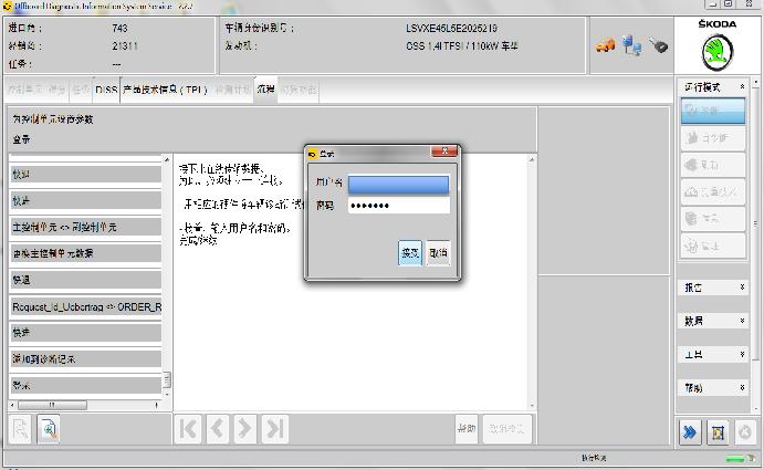 野帝中控屏失灵没反应,野帝斯柯达常见故障