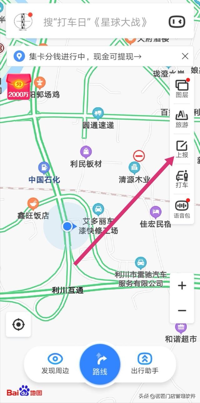 怎么在地图上增加店铺位置,如何在地图上面增加店里位置