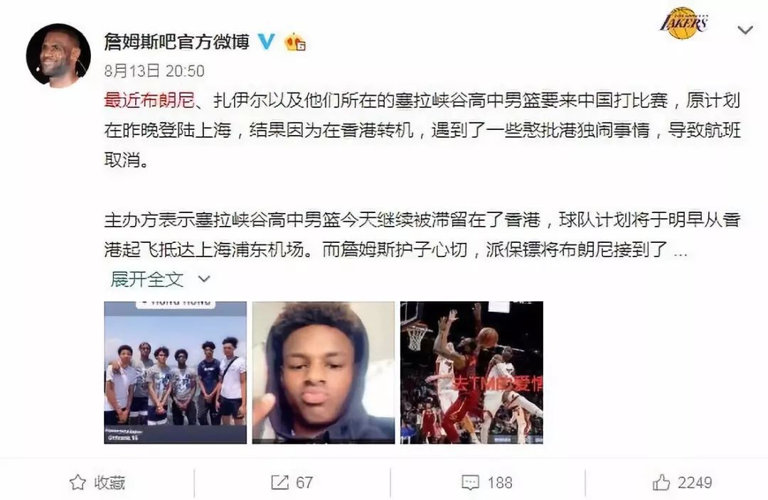 始于球技忠于人品库里,詹姆斯最极致的个人表现