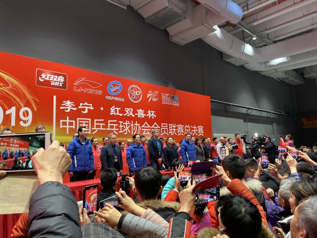 乒乓球郑州总决赛,2018中国乒协会员联赛全国总决赛