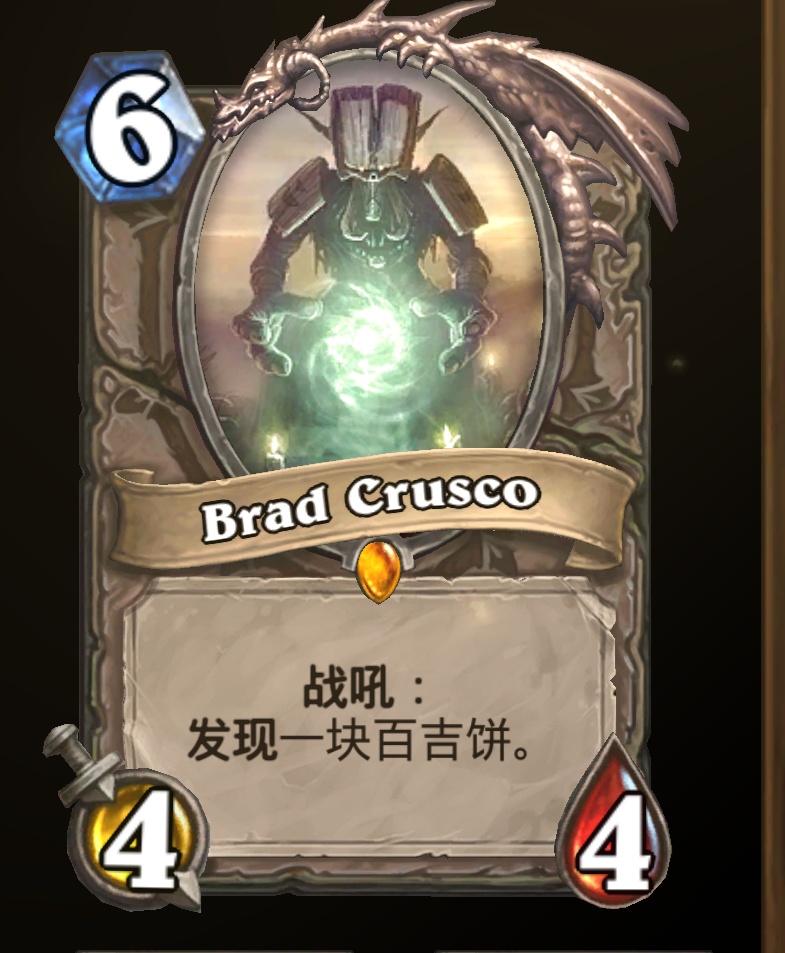 炉石传说贫瘠之地的所有卡牌,炉石传说新版本奥特兰克卡牌