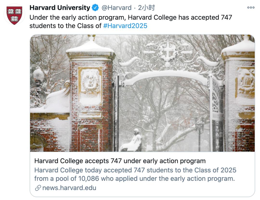 今年哈佛录取名单,2021哈佛早申录取结果