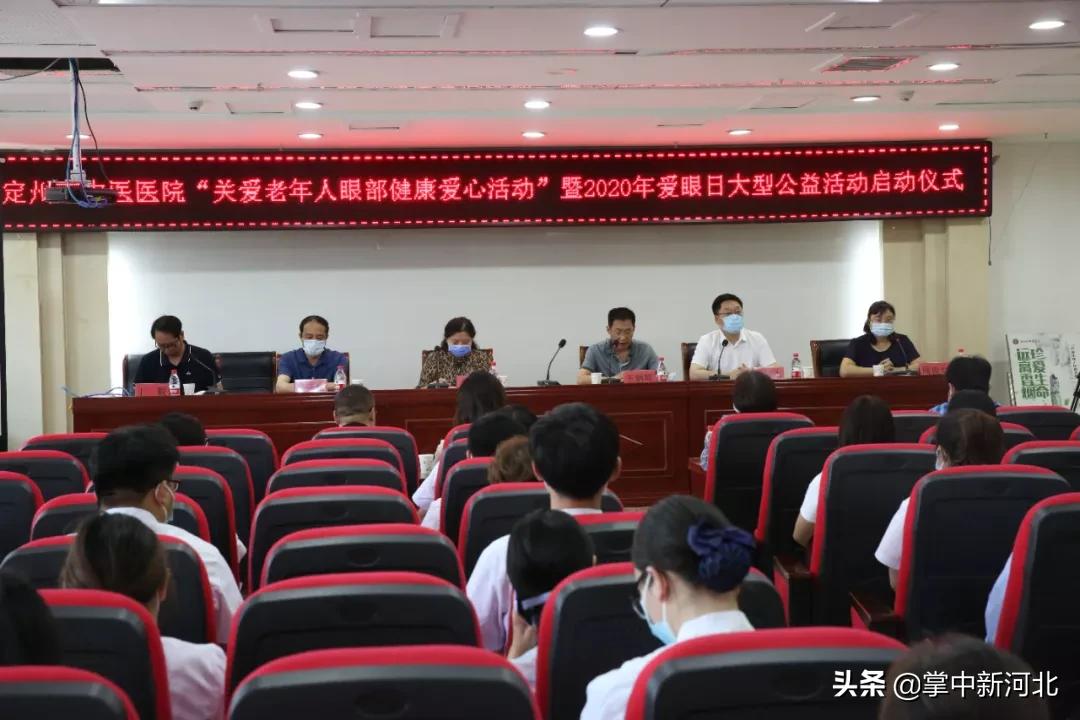 眼科爱眼日护眼宣传照片,开展爱眼护眼义诊活动