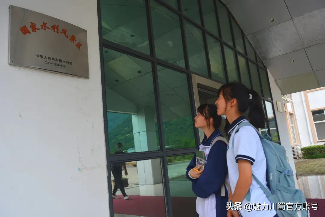 四川省江油中学：以天地为书，聆听地理课堂|江高YYDS