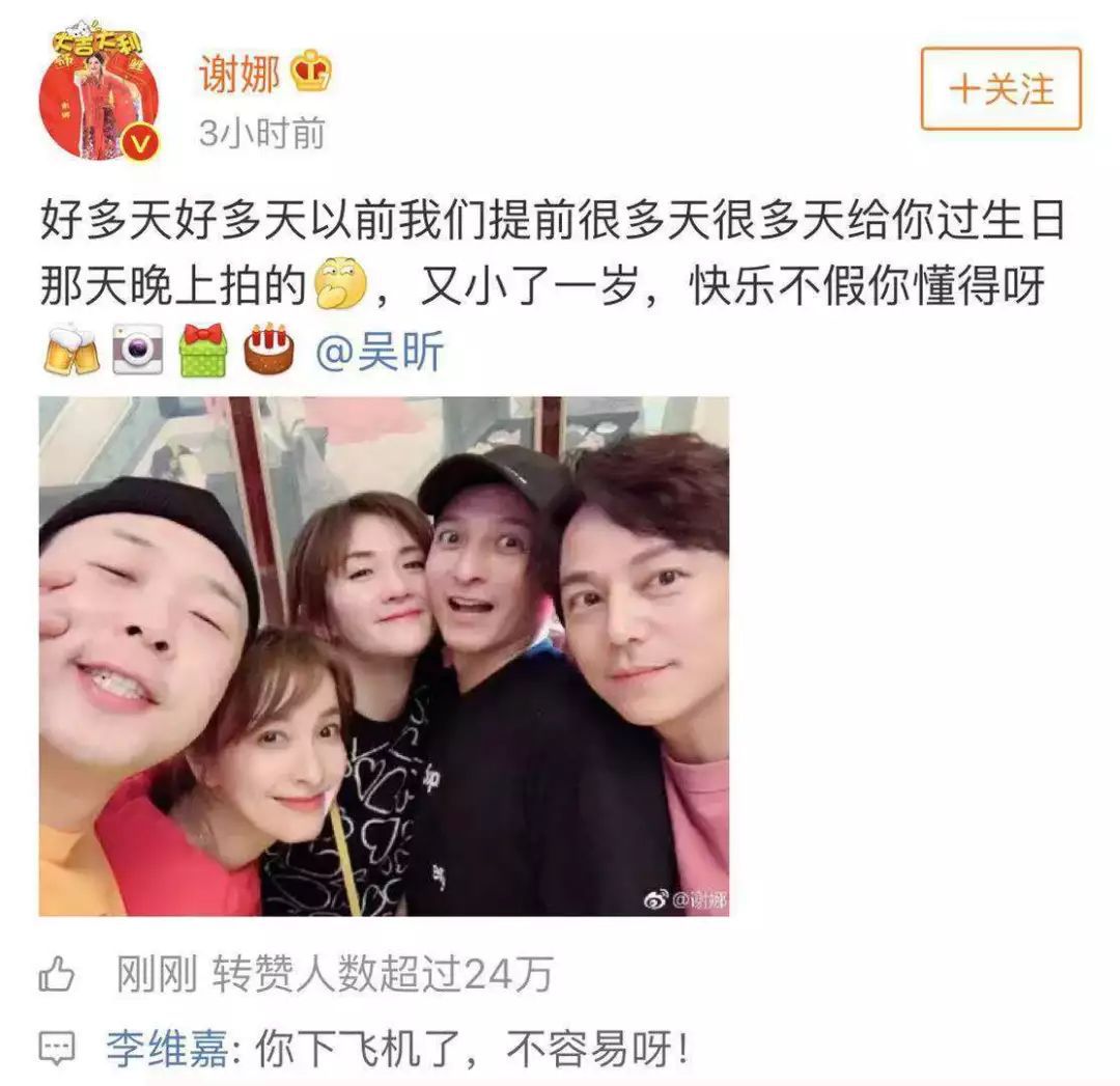 和吴昕炒cp的男歌手 (明侦吴昕张若昀cp)